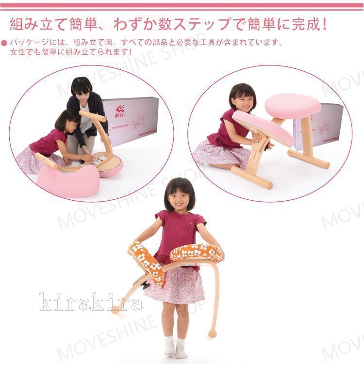 こども