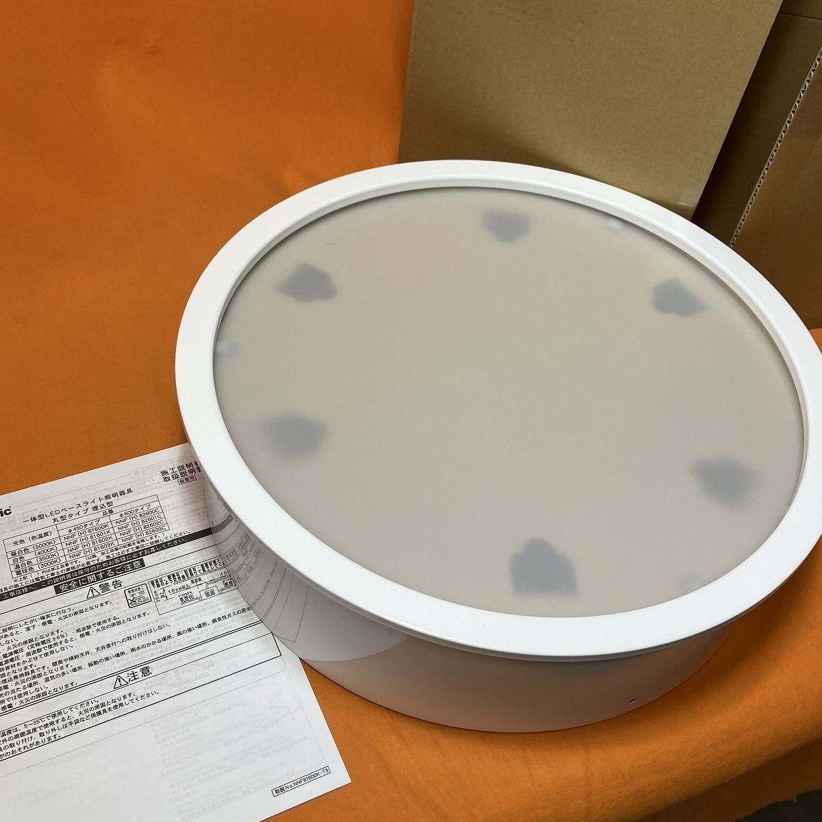 一体型LEDベースライト パナソニック NNF81602KLT9 丸型タイプ 埋込型 温白色