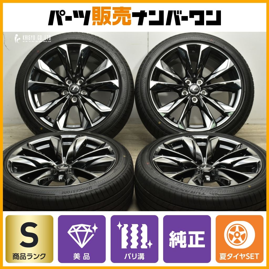 Tm　LEXUS LS500 Fスポーツ　ホイール20インチ Tm LEXUS LS500 Fスポーツ ホイール20インチ レクサス 【ほぼ
