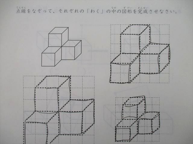 TA25-091 こうゆう 家庭用なぞぺー ベガ＜発見＞/アルクトゥルス＜論理