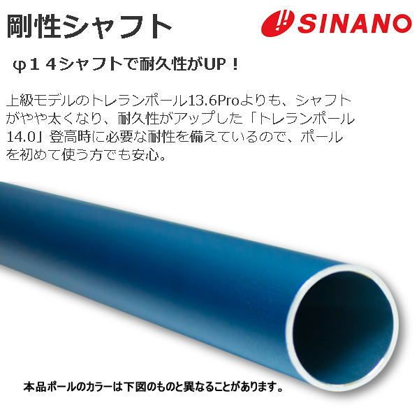 SINANO シナノ トレイルランニングポール トレランポール 14.0 100cm 2本一組 550264 サントレース アルミ合金 折りたたみ 折り畳み ステッキ ストック トレッキングポール 登山