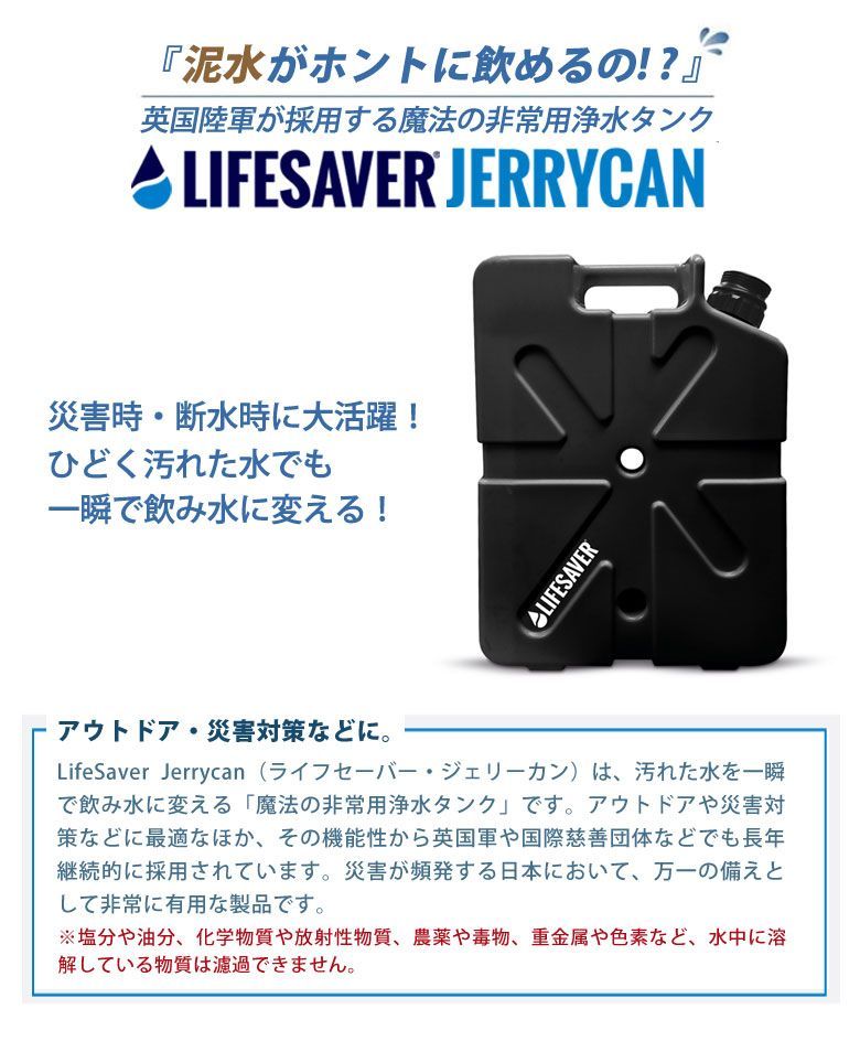 ウイルス