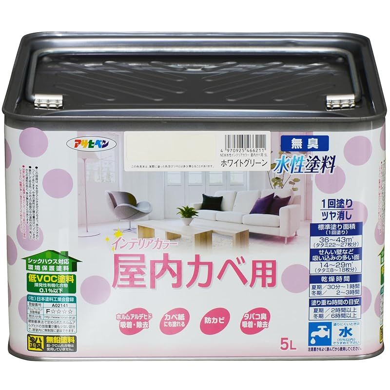アサヒペン 塗料 ペンキ NEW水性インテリアカラー屋内カベ 5L ホワイトグリーン 水性 室内 壁用 艶消し 1回塗り 無臭 防カビ 低VOC シックハウス対策品 日本製