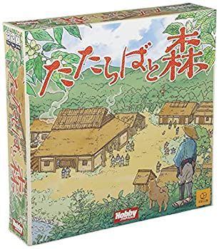【-非常に良い】ホビージャパン たたらばと森 (2-4人用 30-50分 10才以上向け) ボードゲーム