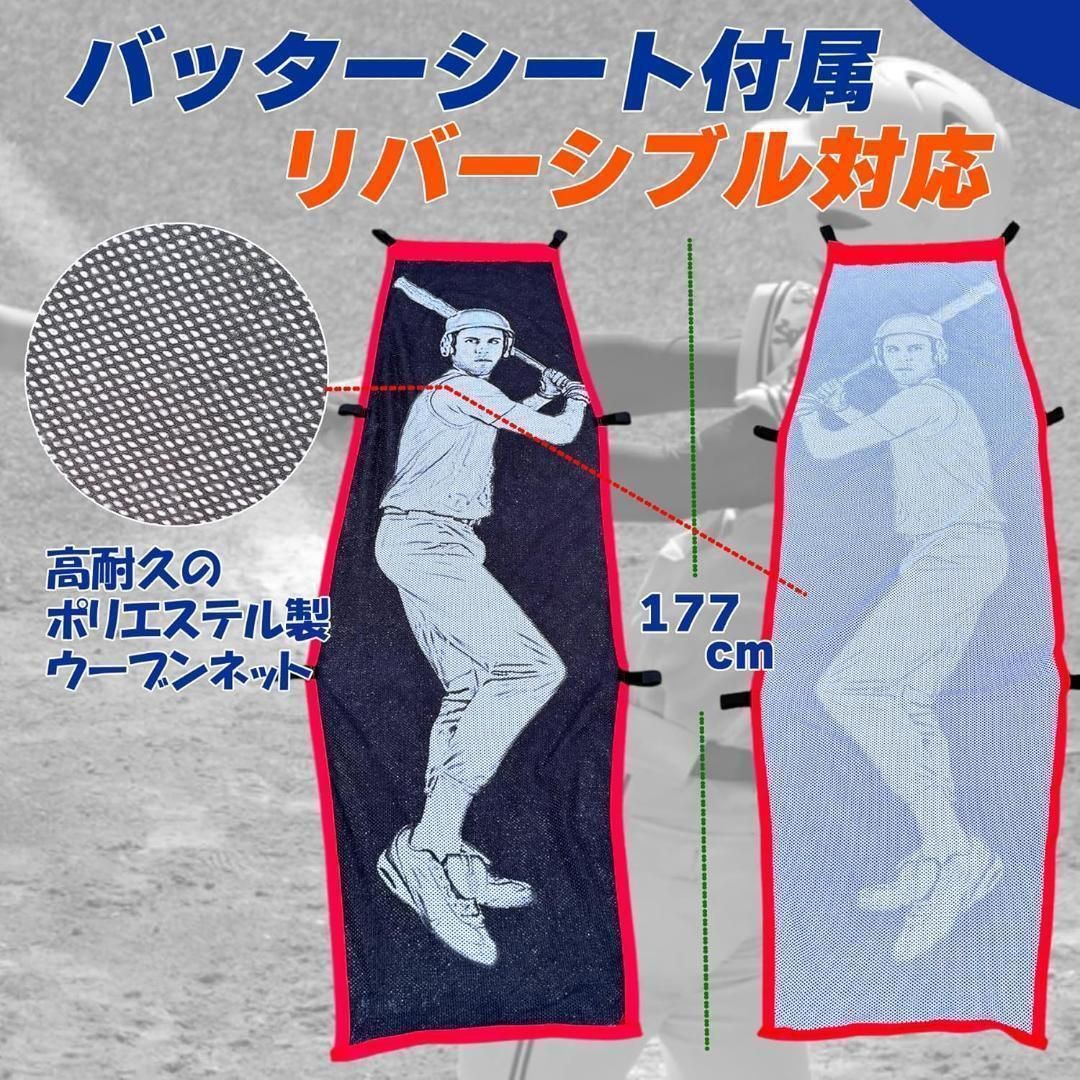 野球ネット バッティング 軟式野球 セット ティーバッティング 2667 野球ネット バッティング 軟式野球 セット ティーバッティング