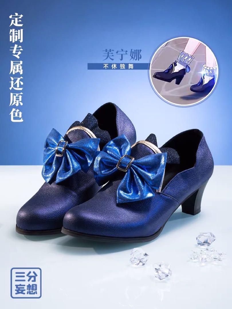 三分妄想