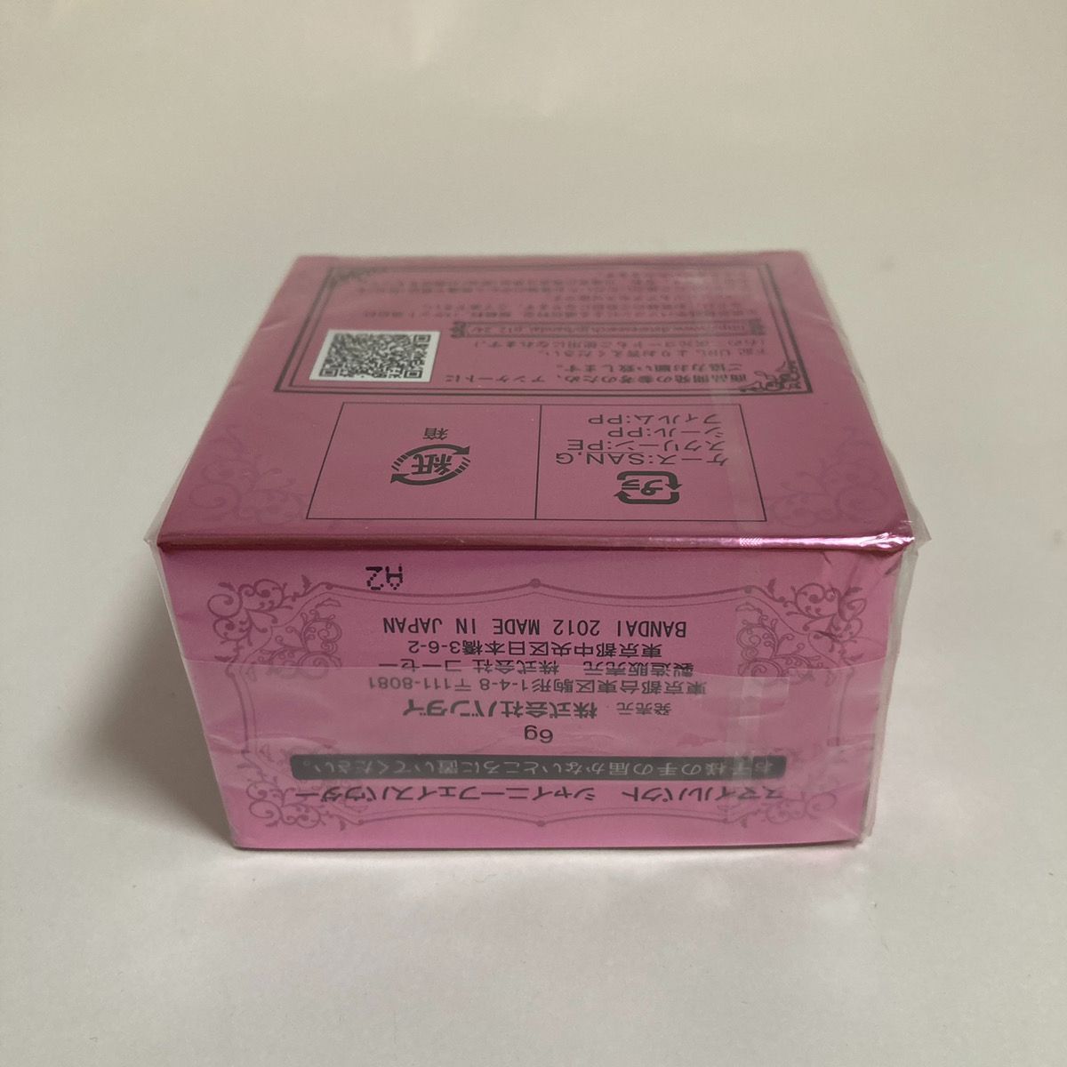 新品未開封】スマイルプリキュア スマイルパクト シャイニー