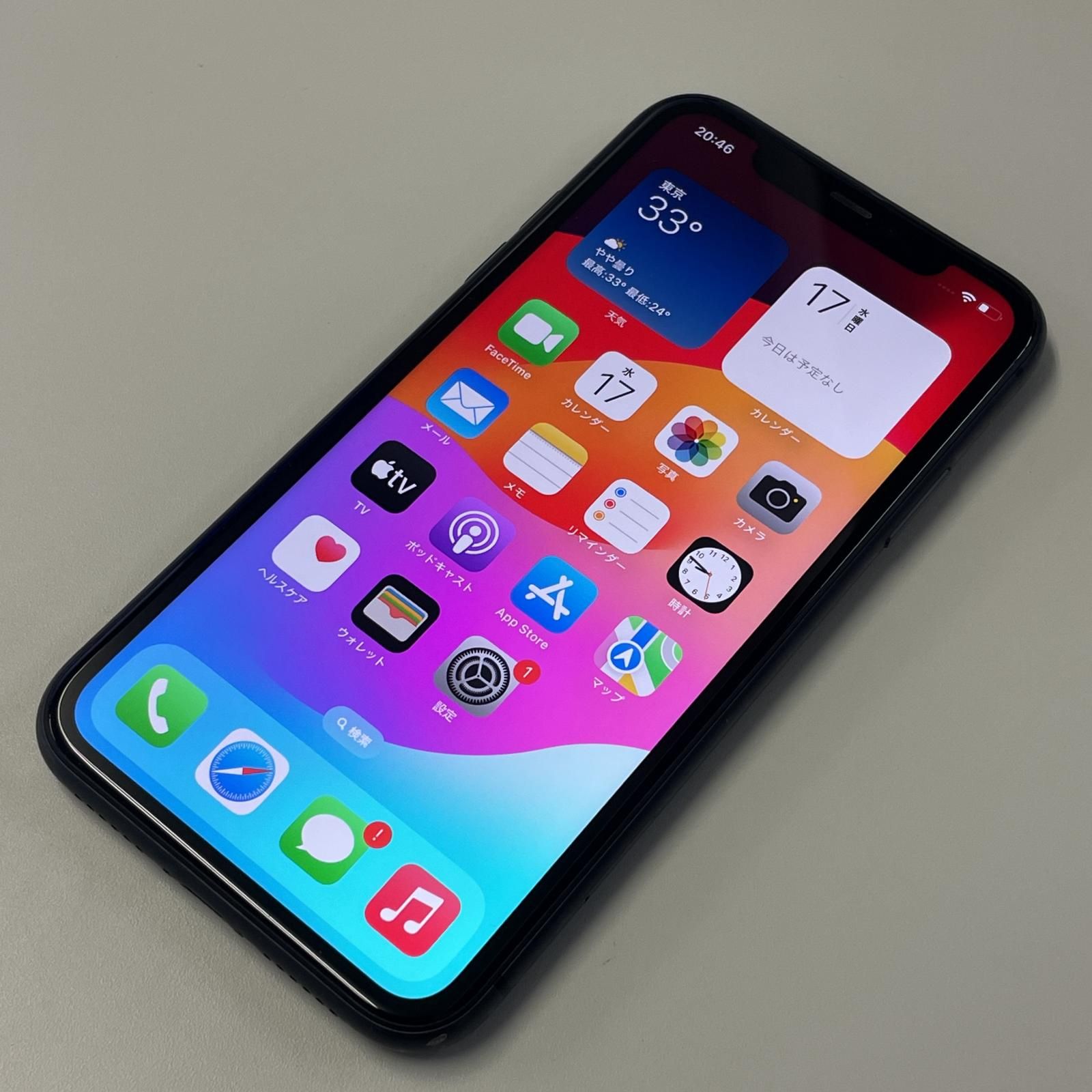 iPhone 11 ブラック 64 GB Softbank iPhone 11 ブラック 64 GB