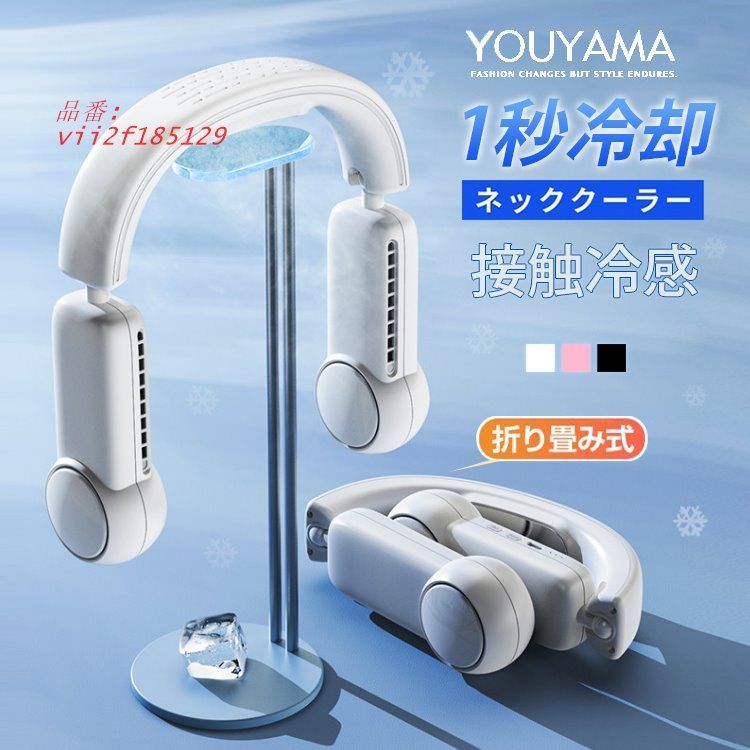 大人気！新品2025ズートピアハンディファン Disney store ズートピアの