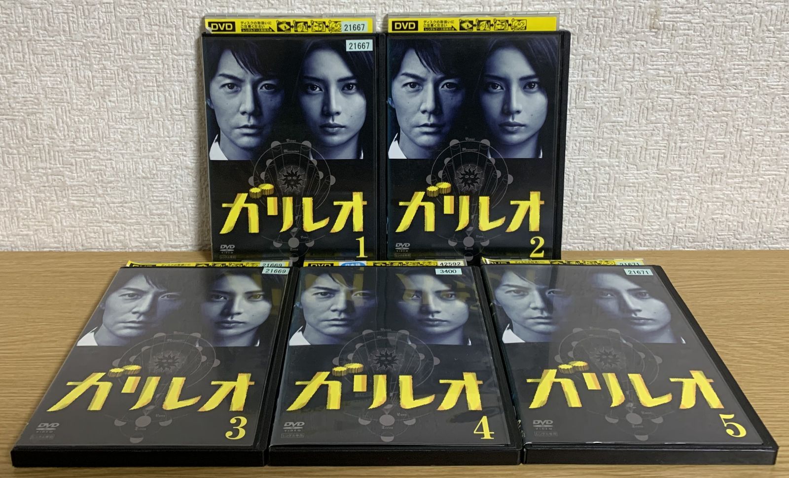 楽天市場】内村プロデュース セット dvdの通販