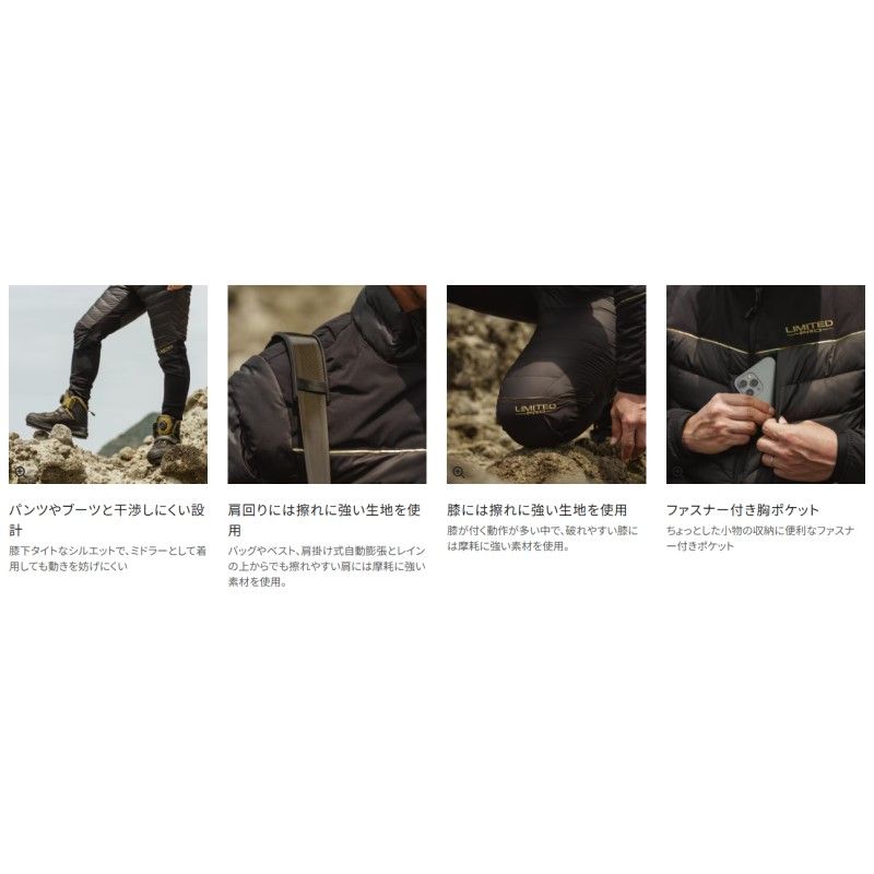 防寒着 防寒ウェア