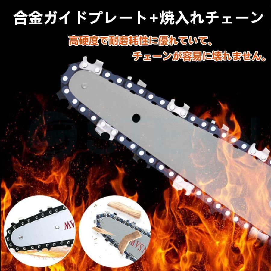 高枝切り