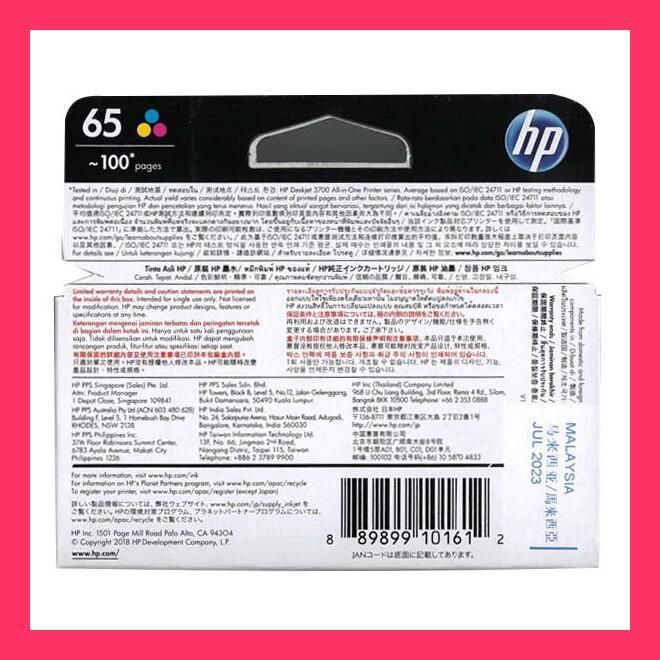 HP 純正インク HP65 3色カラー N9K01AA 60個 【公式通販】