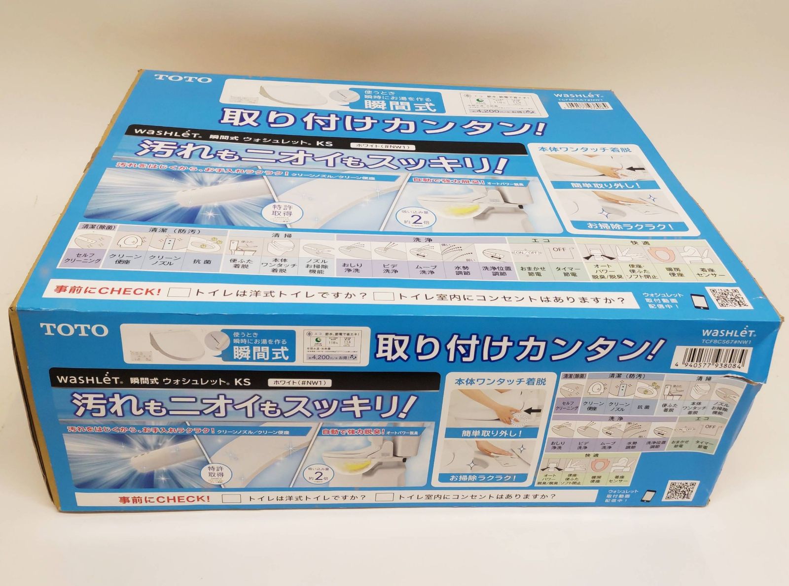 【新品・未開封】スマートデザイン 瞬間式ウォシュレット スマートウォレット（小銭入れつき）｜Non-Foundation Leather