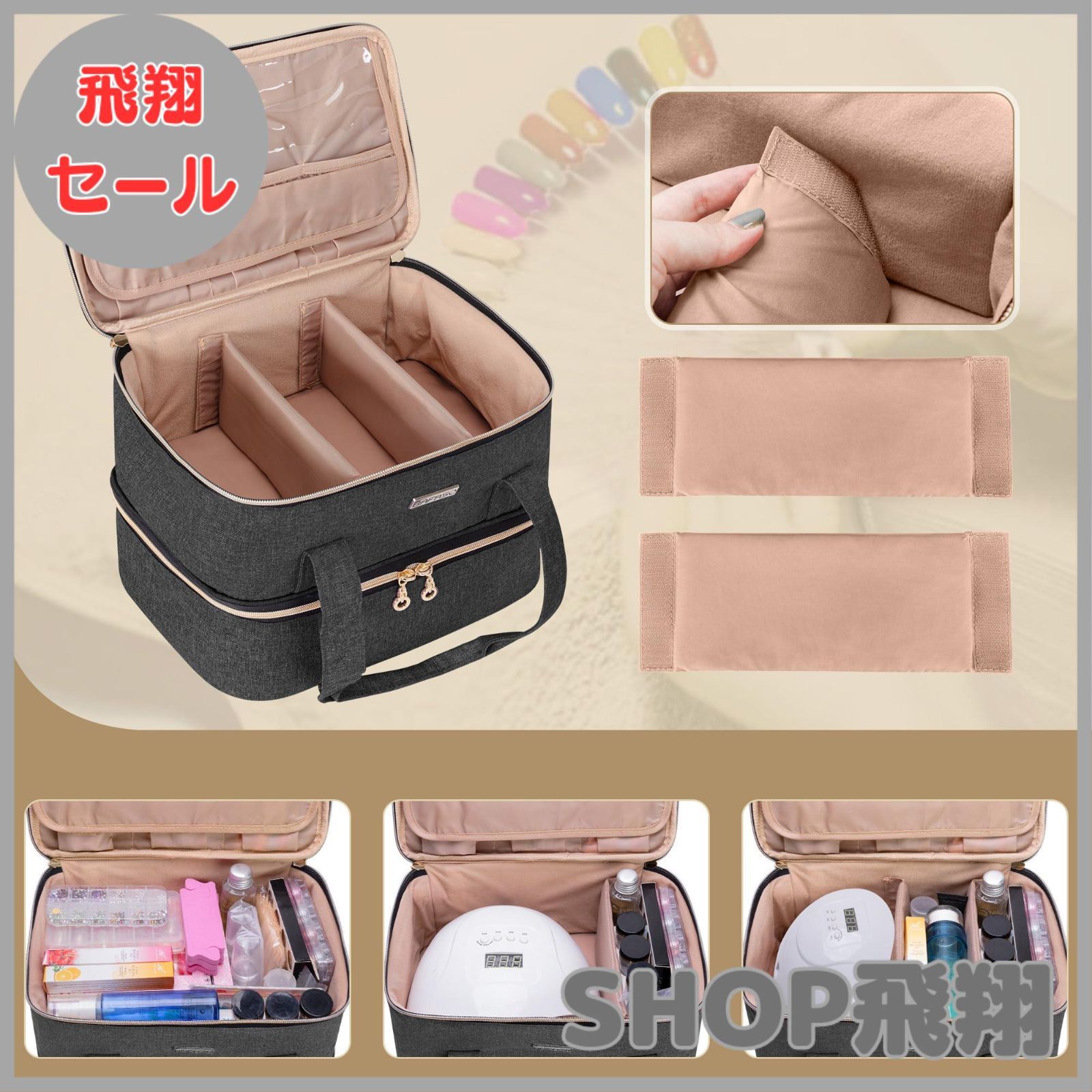 BAFASO ネイル収納ケース　ショルダー　持ち運び　出張 BAFASO ネイル収納ケース ショルダー 持ち運び 出張 BAFASO