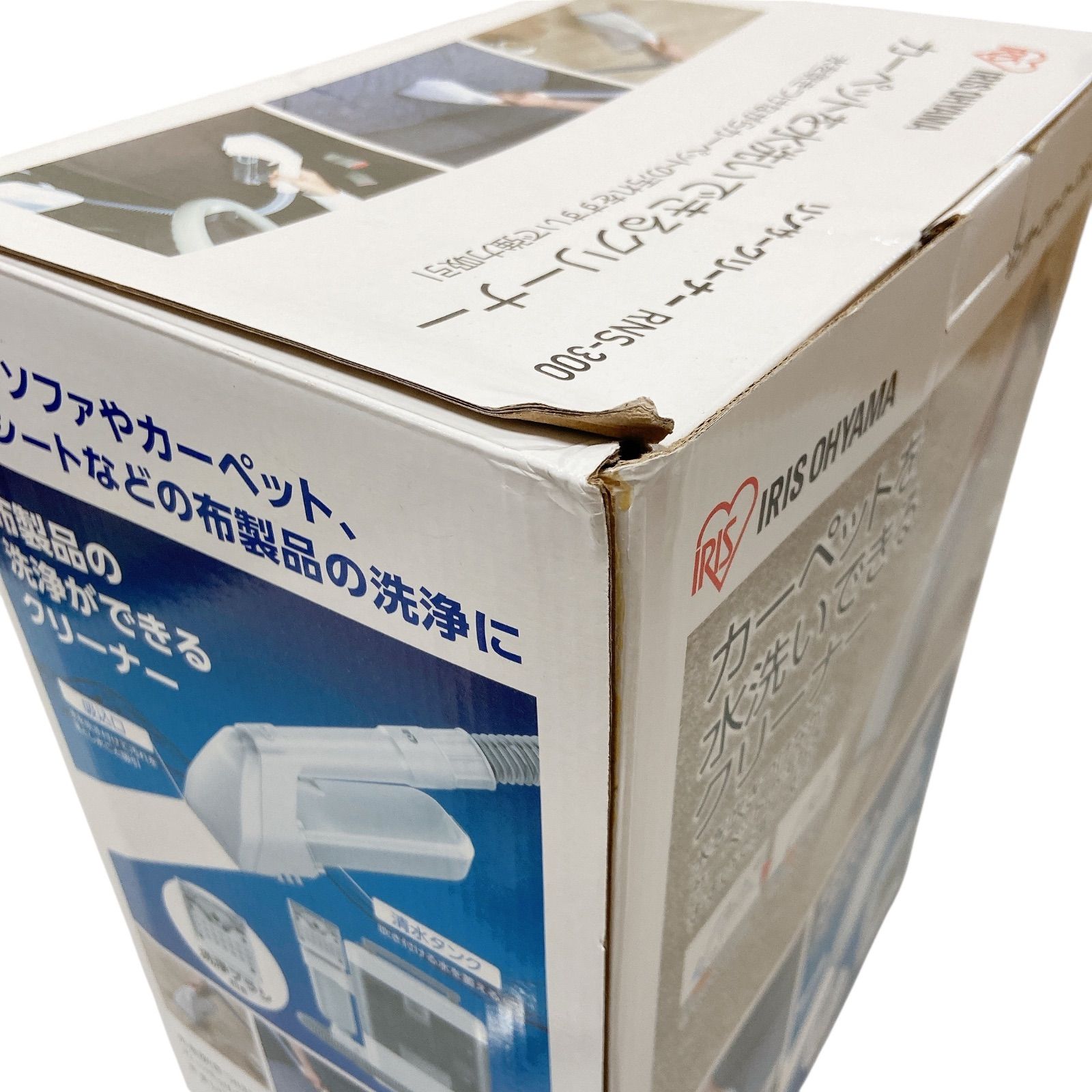 クリーナー 掃除