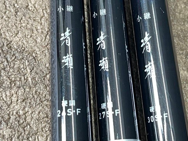 硬調 24S･F