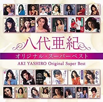 【】「非常に良い」［CD］八代亜紀 オリジナル・スーパーベスト