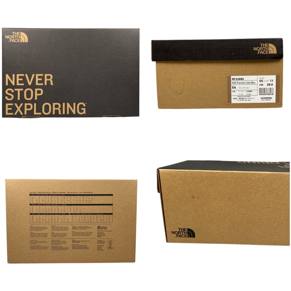 ブラックナイロン