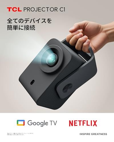 TCL C1 GTV ポータブルプロジェクター TCL C1 GTV ポータブルプロジェクター - メルカリ