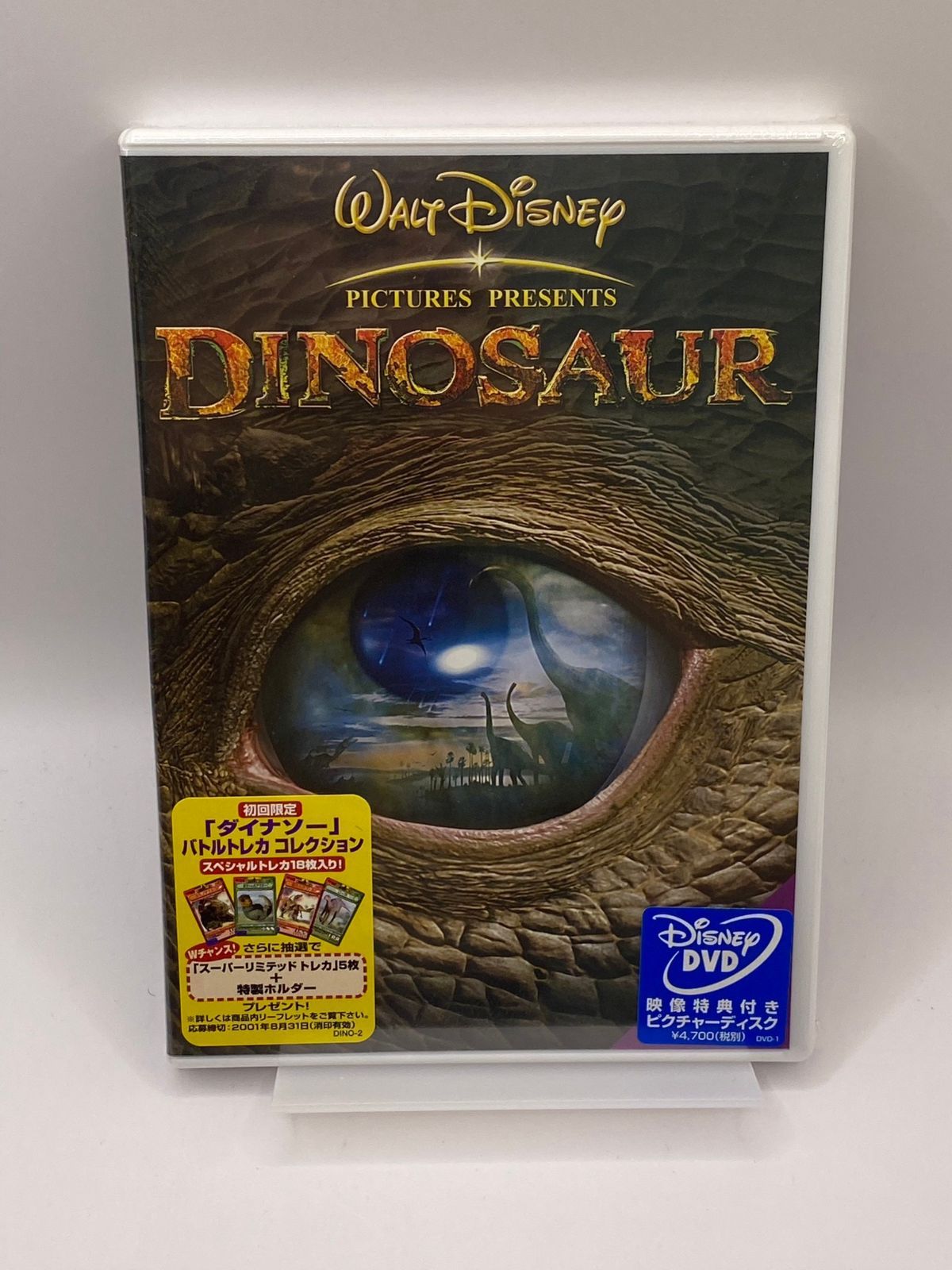 未開封】ディズニー映画 ダイナソー DVD - メルカリ