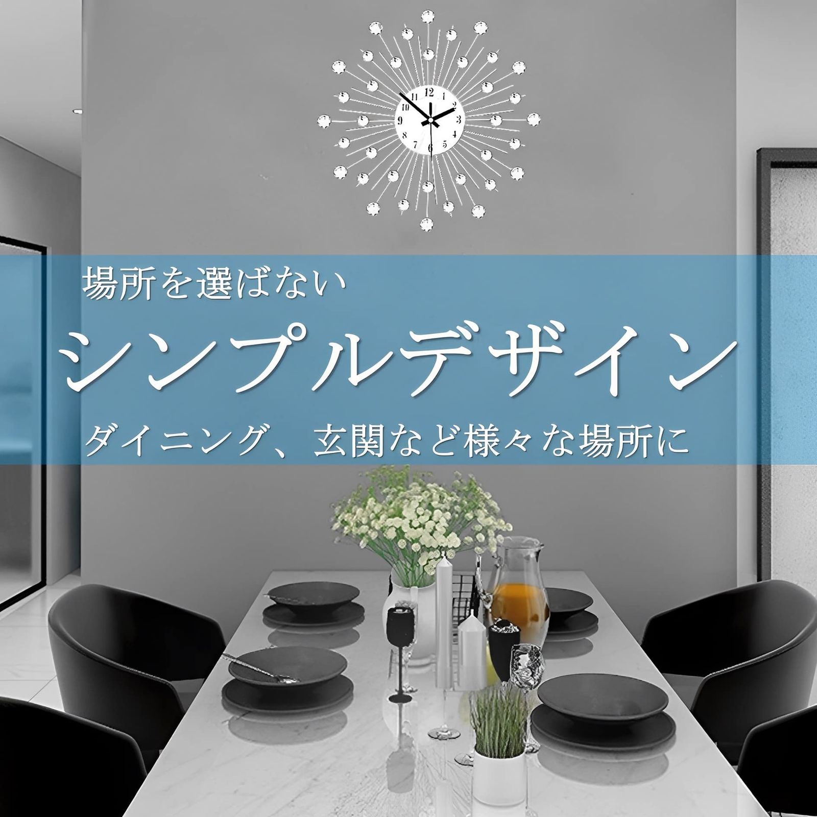 壁掛け時計 ウォールクロック シルバー : キラキラ ミラー クロック 壁掛け 時計 50.8 壁掛け時計、キラキラ光るメタリックシルバーの壁掛け シルバーラウンドミラー ウォール MIMIA スパークル インテリア・家具通販FLYMEe