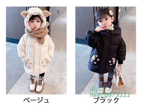 ジュニア キッズ服