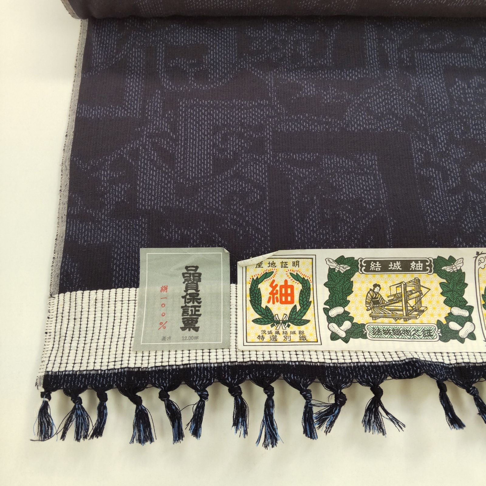 結城紬 反物 濃紺 柄あり 絹100％ 和装小物 未仕立て L854