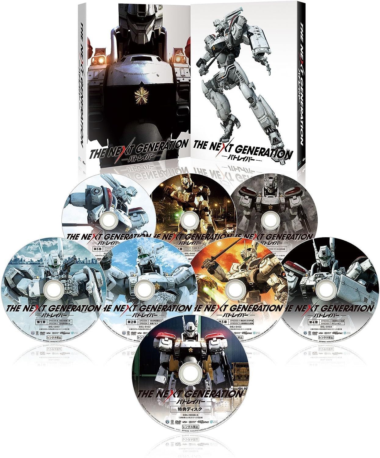 廃盤2枚組DVD 福士誠治　 俺？ Special Edition 新品未開封☆THE NEXT GENERATION パトレイバー/シリーズ全7章 DVD BOX