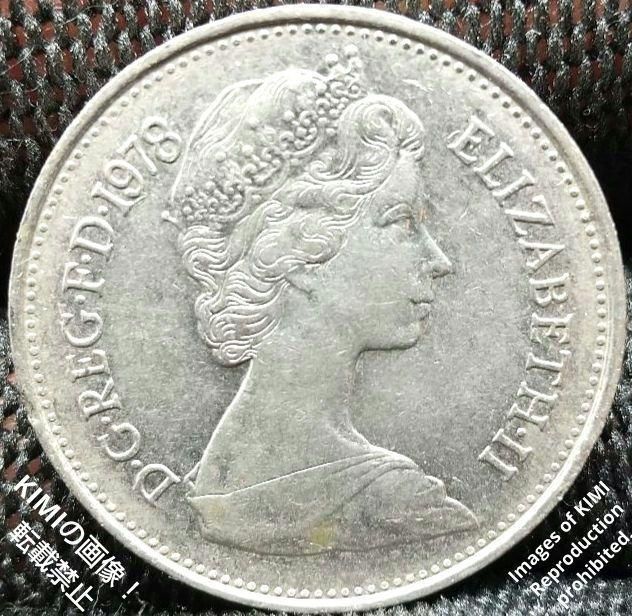 5 New Pence 1978 Elizabeth II 2nd portrait Coin Art 5 ニューペンス