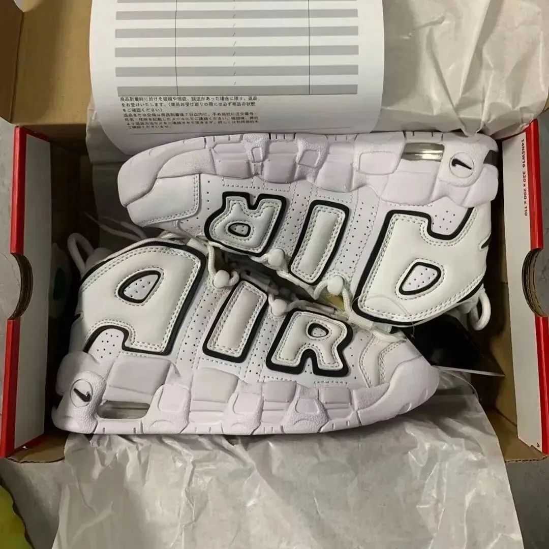 Nike Air More Uptempo '96 