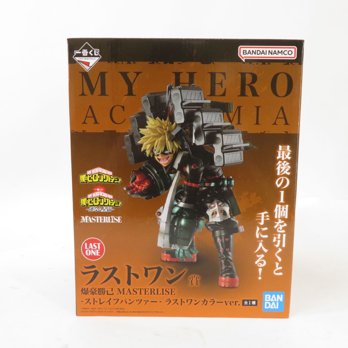 爆豪勝己 一番くじ 連なる星霜 フィギュア ラストワン ストレイフパンツァー 一番くじ 連なる星霜 ラストワン賞 爆豪勝己 ストレイフ