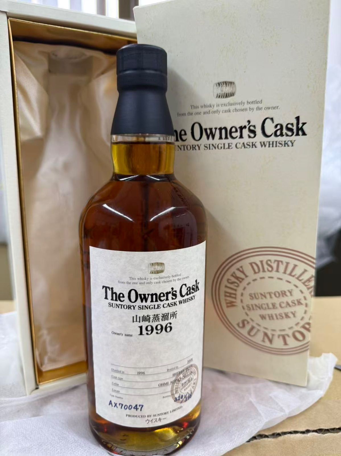 サントリー SUNTORY オーナーズカスク 山崎蒸溜所 シェリーバット 1996-2008 700ml 国産ウイスキー