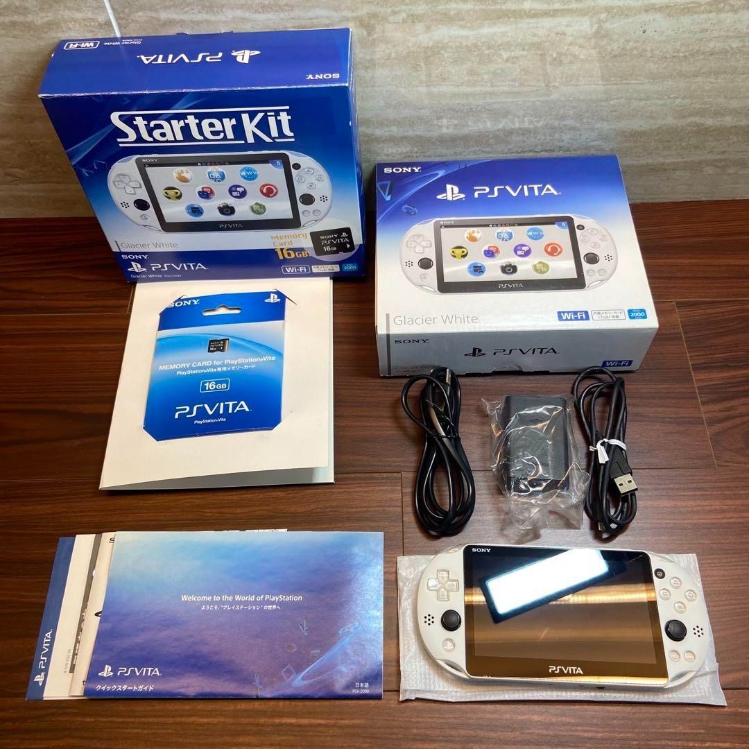 PSVITA 2000 スターターキット グレイシャー ホワイト 4582