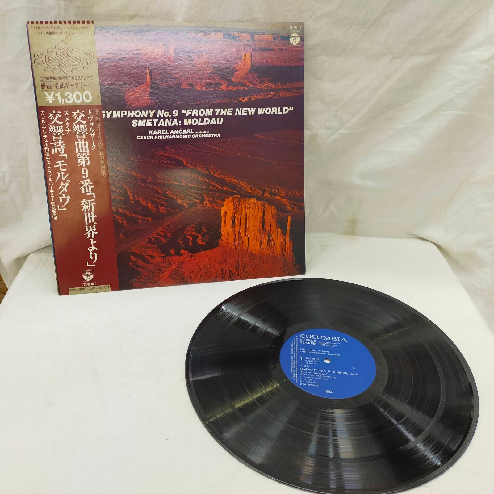 20世紀の作曲 現代音楽の理論的展望 ヴァルターギーぜラー 図形楽譜