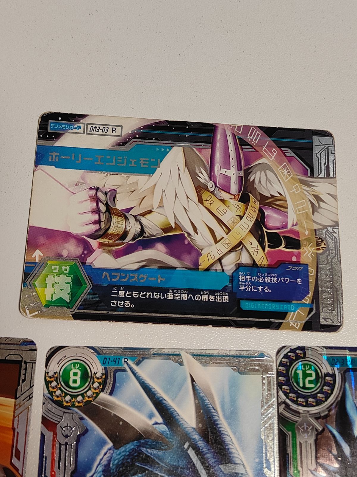 kc47 DM3-03 ホーリーエンジェモン デジモンカード/デジモン kc47 DM3-03 ホーリーエンジェモン デジモンカード/デジモン