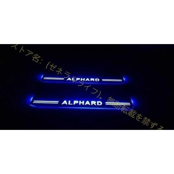 最も信頼できる alphard LED 30系 LEDスカッフプレート アルファード ...