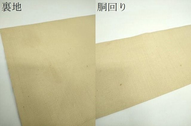 雪輪飛鶴文 正絹