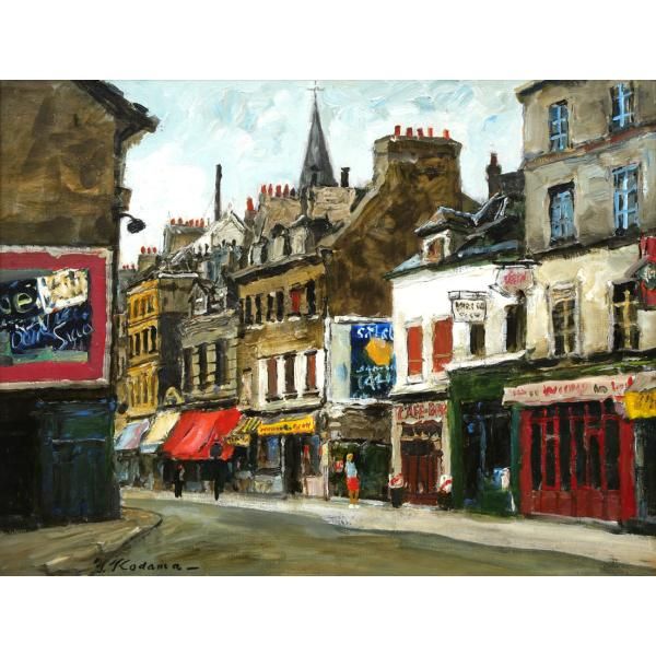 アラン メンギーニ 油彩画 フランス人画家 日動画廊取り扱い アラン