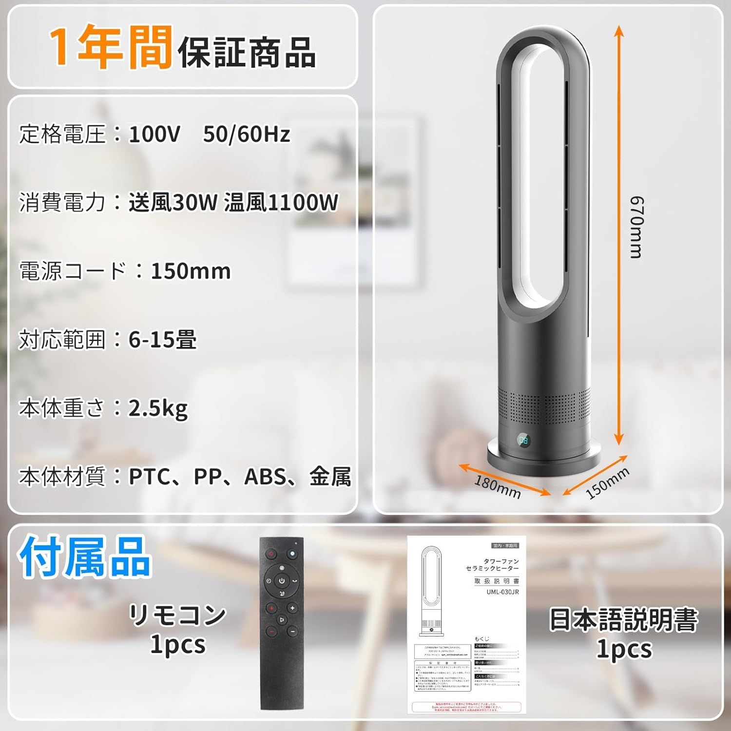 2025新登場