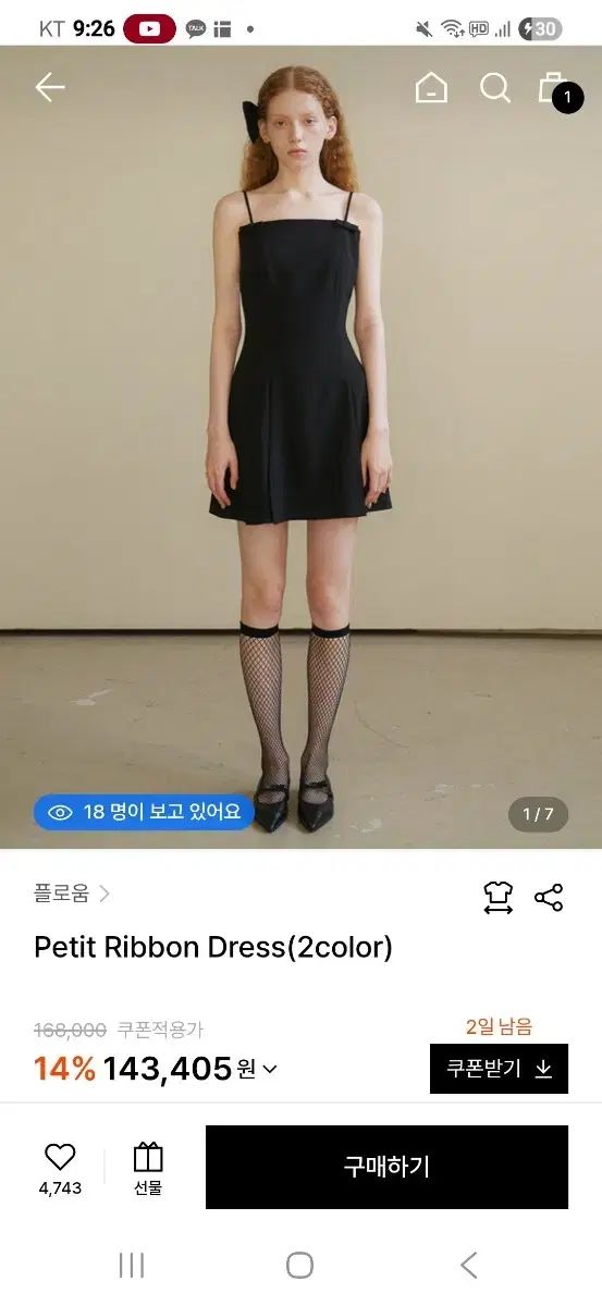 vintage海外tチケット【rai 様】お纏めご希望商品 ストア