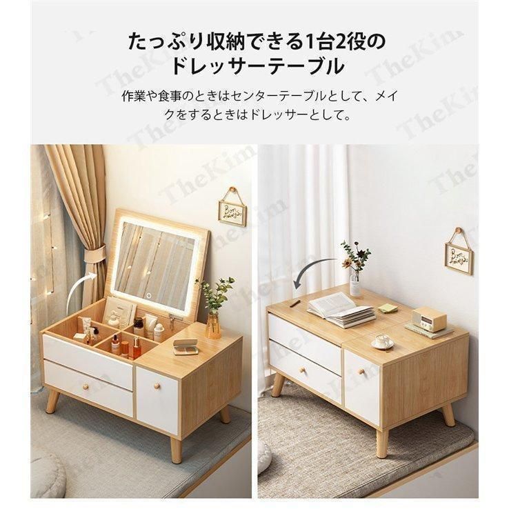 人気推薦◇[Size：80*40*38cm]ドレッサー テーブルドレッサー セール