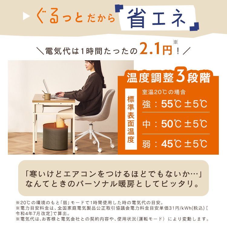 ワイド