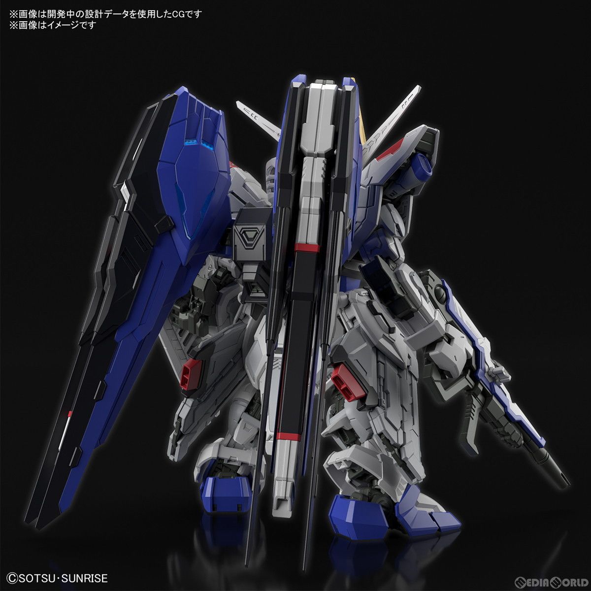 MGSD フリーダムガンダム