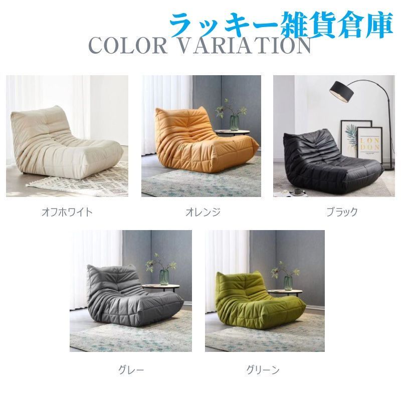 リーンロゼ トーゴ風 リプロダクト ソファ 1人掛け リーンロゼ トーゴ