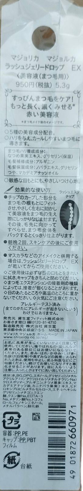 12個セット