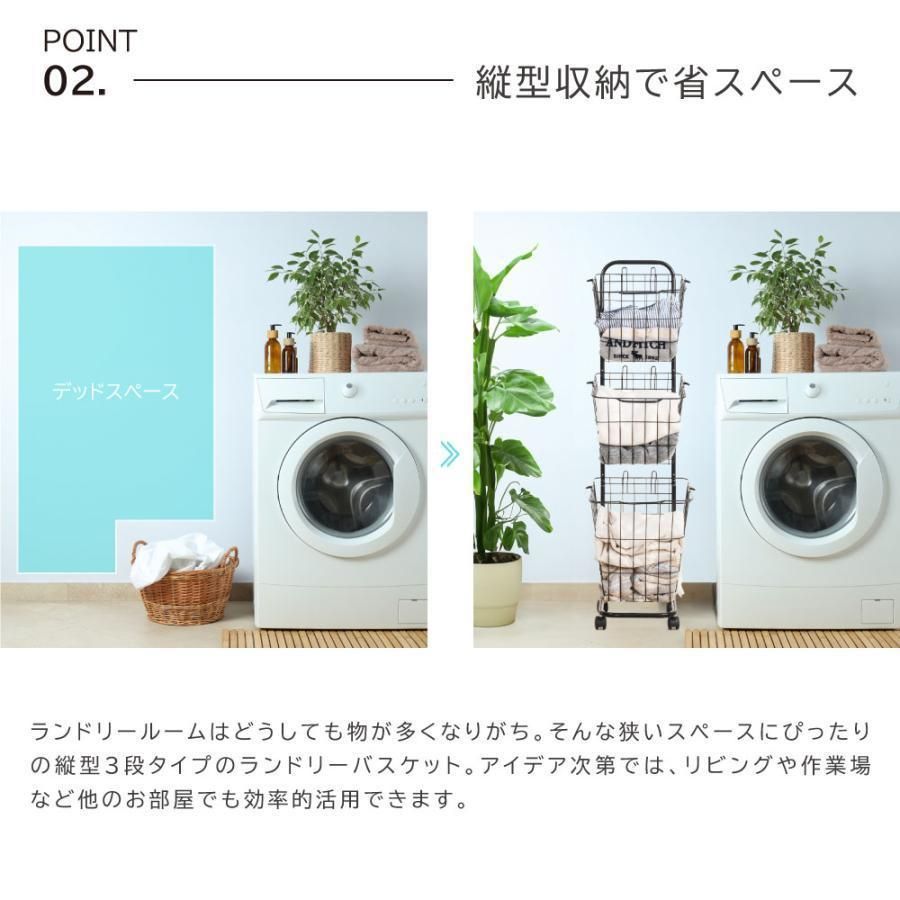キャスター付き 3段
