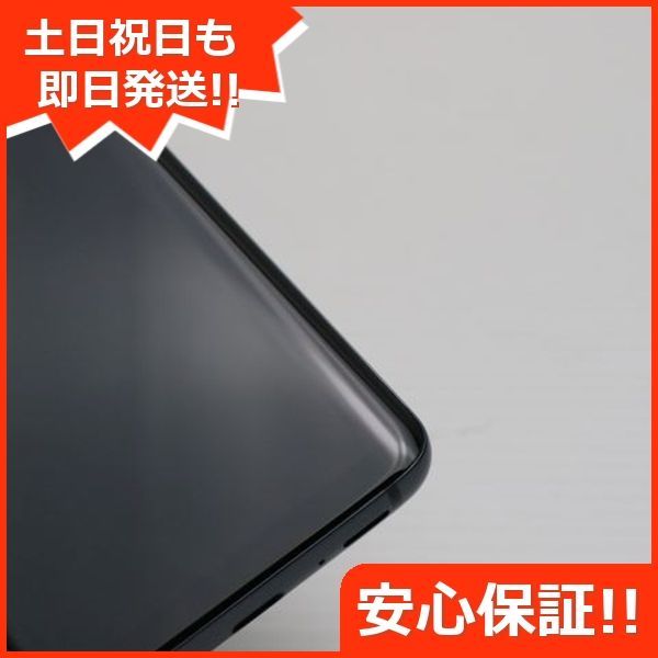 SAMSUNG 土日祝発送OK