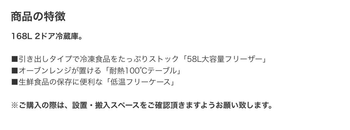 名古屋発