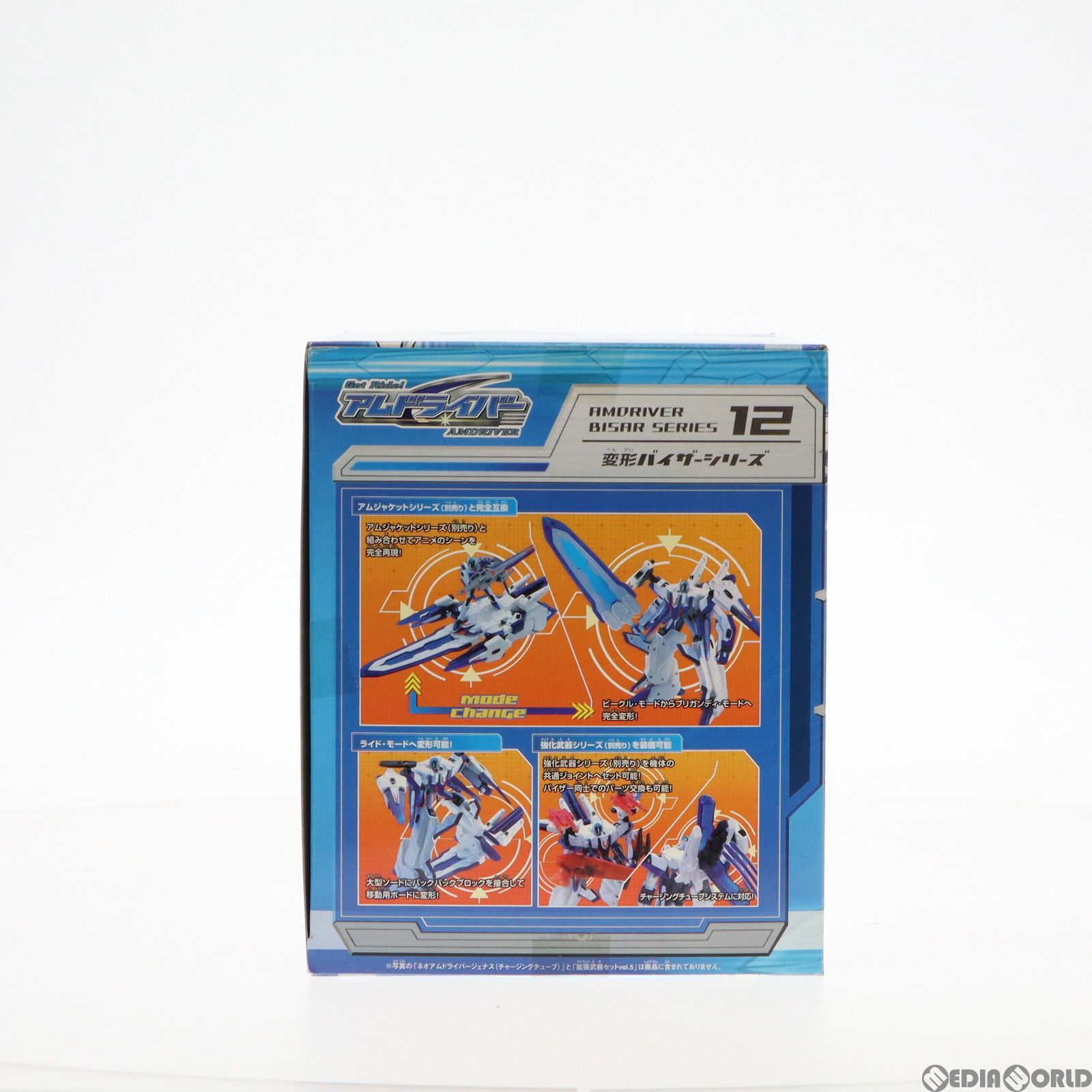変形バイザーシリーズ12 ネオボードバイザー ソードダンサー Get Ride